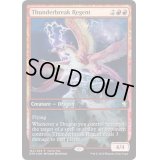 (FOIL)雷破の執政/Thunderbreak Regent《英語》【Game Day Promos】