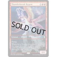 (FOIL)雷破の執政/Thunderbreak Regent《英語》【Game Day Promos】