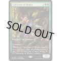 (FOIL)刃の耕作者/Cultivator of Blades《英語》【Game Day Promos】