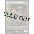 [EX+](FOIL)刃の耕作者/Cultivator of Blades《英語》【Game Day Promos】