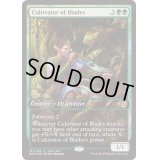 (FOIL)刃の耕作者/Cultivator of Blades《英語》【Game Day Promos】