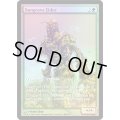 (FOIL)ダングローブの長老/Dungrove Elder《英語》【Game Day Promos】