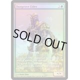 (FOIL)ダングローブの長老/Dungrove Elder《英語》【Game Day Promos】