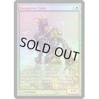 (FOIL)ダングローブの長老/Dungrove Elder《英語》【Game Day Promos】
