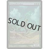 (FOIL)地壊し/Groundbreaker《英語》【Game Day Promos】