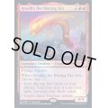 (FOIL)燃え立つ空、軋賜/Atsushi, the Blazing Sky《英語》【Game Day Promos】