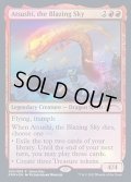 (FOIL)燃え立つ空、軋賜/Atsushi, the Blazing Sky《英語》【Game Day Promos】