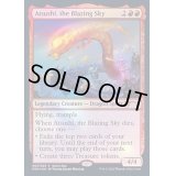 (FOIL)燃え立つ空、軋賜/Atsushi, the Blazing Sky《英語》【Game Day Promos】