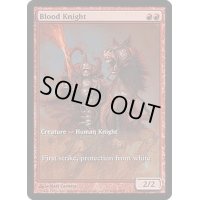 血騎士/Blood Knight《英語》【Game Day Promos】