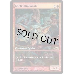 画像1: (FOIL)ゴブリンの外交官/Goblin Diplomats《英語》【Game Day Promos】