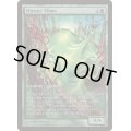 (FOIL)分裂するスライム/Mitotic Slime《英語》【Game Day Promos】