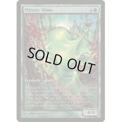 画像1: [EX+](FOIL)分裂するスライム/Mitotic Slime《英語》【Game Day Promos】