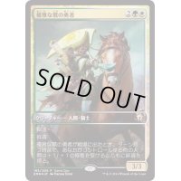 (FOIL)優雅な鷺の勇者/Heron's Grace Champion《日本語》【Game Day Promos】