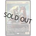 (FOIL)優雅な鷺の勇者/Heron's Grace Champion《英語》【Game Day Promos】