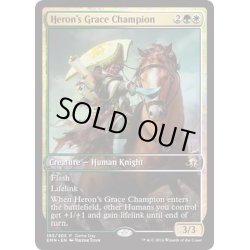 画像1: [EX+](FOIL)優雅な鷺の勇者/Heron's Grace Champion《英語》【Game Day Promos】