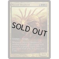 (FOIL)茸の番人/Mycoid Shepherd《英語》【Game Day Promos】