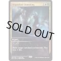 (FOIL)苦渋の破棄/Anguished Unmaking《英語》【Game Day Promos】