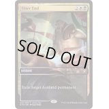 (FOIL)完全なる終わり/Utter End《英語》【Game Day Promos】