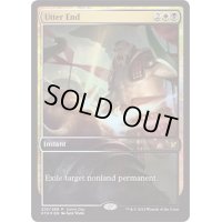 (FOIL)完全なる終わり/Utter End《英語》【Game Day Promos】