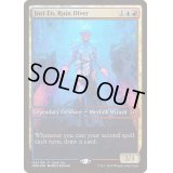 (FOIL)遺跡潜り、ジョリー・エン/Jori En, Ruin Diver《英語》【Game Day Promos】