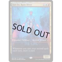 (FOIL)遺跡潜り、ジョリー・エン/Jori En, Ruin Diver《英語》【Game Day Promos】