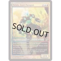 (FOIL)イゼットの模範、メーレク/Melek, Izzet Paragon《英語》【Game Day Promos】