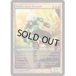 画像1: [EX+](FOIL)イゼットの模範、メーレク/Melek, Izzet Paragon《英語》【Game Day Promos】