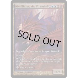 画像1: (FOIL)火想者ニヴ＝ミゼット/Niv-Mizzet, the Firemind《英語》【Game Day Promos】