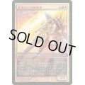 (FOIL)炎まといの報復者/Firemane Avenger《日本語》【Game Day Promos】