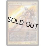 (FOIL)炎まといの報復者/Firemane Avenger《英語》【Game Day Promos】