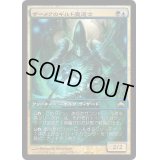 [EX+]ザーメクのギルド魔道士/Zameck Guildmage《日本語》【Game Day Promos】