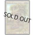 (FOIL)包囲の搭、ドラン/Doran, the Siege Tower《英語》【Game Day Promos】