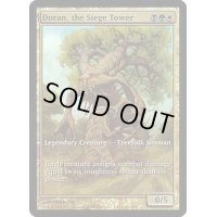 (FOIL)包囲の搭、ドラン/Doran, the Siege Tower《英語》【Game Day Promos】