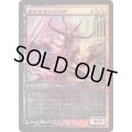 (FOIL)墓所生まれの恐怖/Cryptborn Horror《日本語》【Game Day Promos】