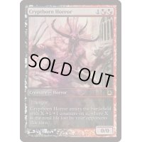 (FOIL)墓所生まれの恐怖/Cryptborn Horror《英語》【Game Day Promos】