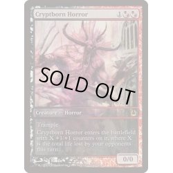 画像1: [EX+](FOIL)墓所生まれの恐怖/Cryptborn Horror《英語》【Game Day Promos】