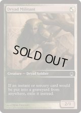 [EX+]ドライアドの闘士/Dryad Militant《英語》【Game Day Promos】