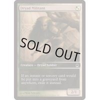 [EX+]ドライアドの闘士/Dryad Militant《英語》【Game Day Promos】