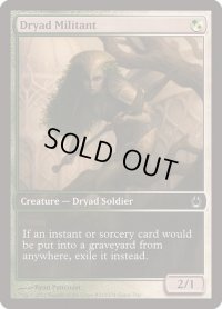 [EX+]ドライアドの闘士/Dryad Militant《英語》【Game Day Promos】