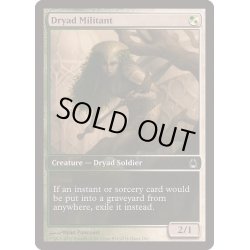 画像1: ドライアドの闘士/Dryad Militant《英語》【Game Day Promos】