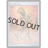 (FOIL)マイアの超越種/Myr Superion《英語》【Game Day Promos】