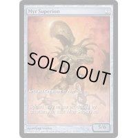 (FOIL)マイアの超越種/Myr Superion《英語》【Game Day Promos】