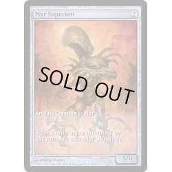 画像1: [EX+](FOIL)マイアの超越種/Myr Superion《英語》【Game Day Promos】