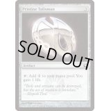 清純のタリスマン/Pristine Talisman《英語》【Game Day Promos】
