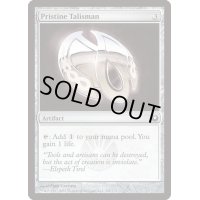 清純のタリスマン/Pristine Talisman《英語》【Game Day Promos】
