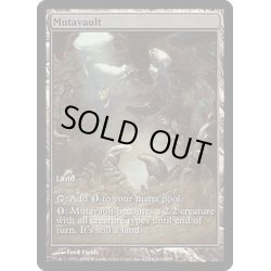 画像1: (FOIL)変わり谷/Mutavault《英語》【Game Day Promos】