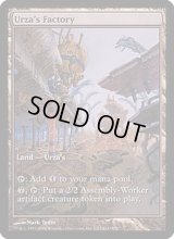 [EX+]ウルザの工廠/Urza's Factory《英語》【Game Day Promos】
