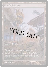 [EX+]ウルザの工廠/Urza's Factory《英語》【Game Day Promos】