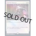 (FOIL)運命的不在/Fateful Absence《英語》【Game Day Promos】