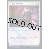 (FOIL)運命的不在/Fateful Absence《英語》【Game Day Promos】